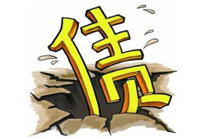 欠款同事可否通过法律途径追讨？